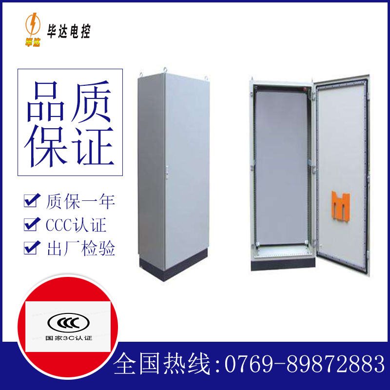 白鹭湖管理区仿威图柜